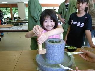 2009-07-05 14:49:52