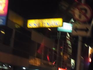 2011-02-18 20:52:06