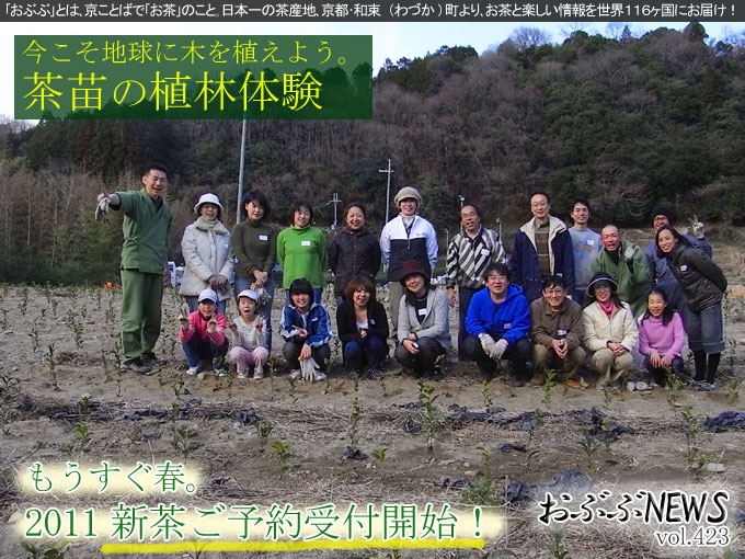 【おぶぶＮＥＷＳ】