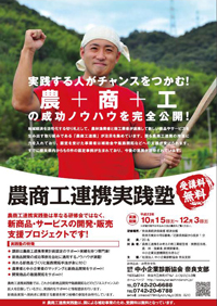 お茶まみれ体験